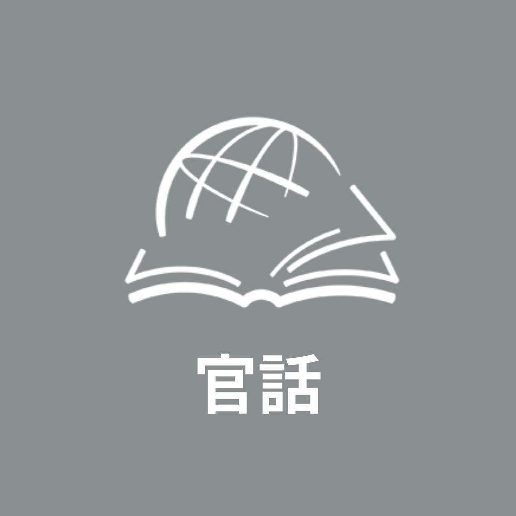 Study Apps Free Study Apps Free